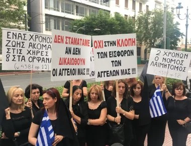 Μεγάλη συγκέντρωση συνταξιούχων έξω από το Συμβούλιο της Επικρατείας (φωτό, βίντεο)